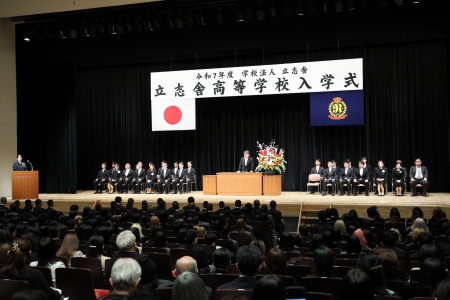 入学式