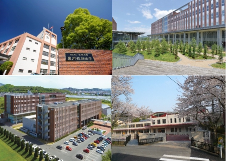 学校法人弘徳学園グループ（豊岡短期大学、姫路大学、姫路大学大学院、こうのとり認定こども園）