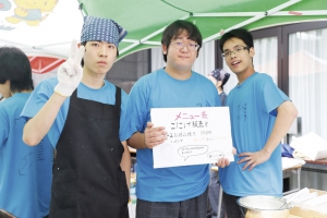 学びの集大成“文化祭”